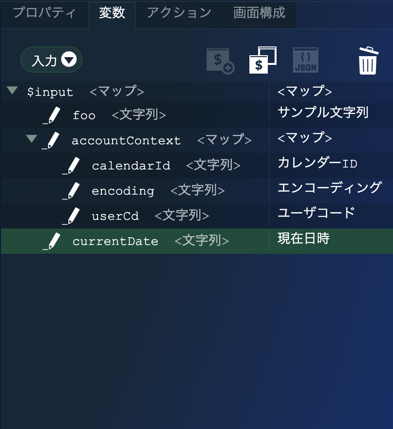 ../../_images/parameter_input.png