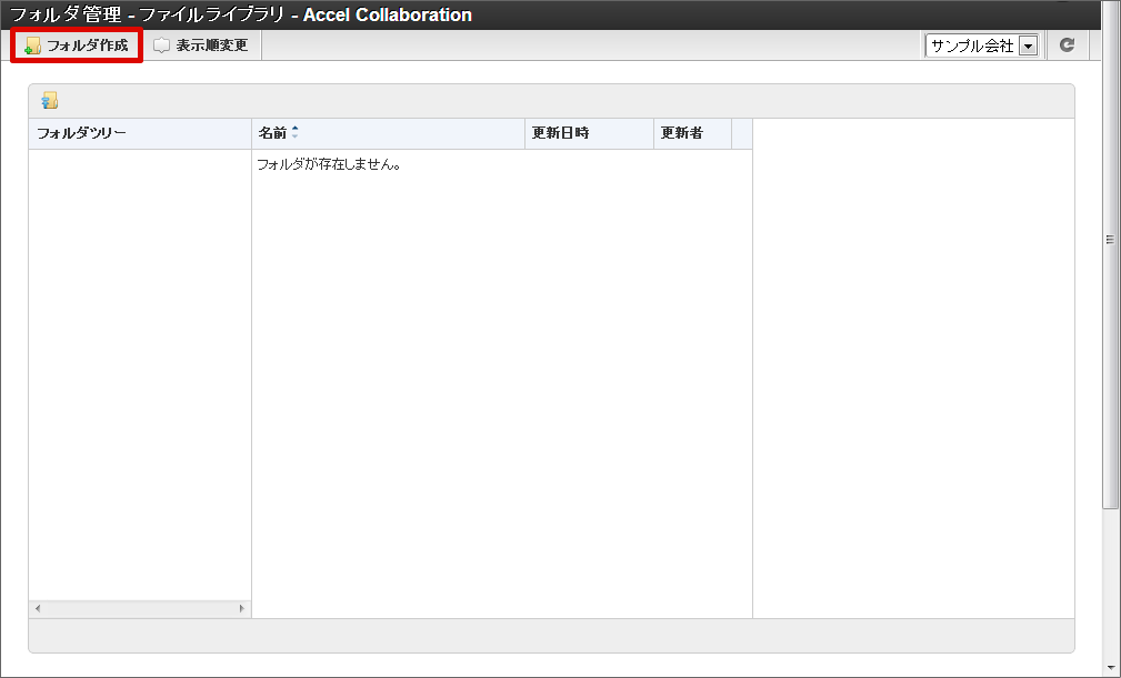 ../../_images/basic_guide_1_2.png
