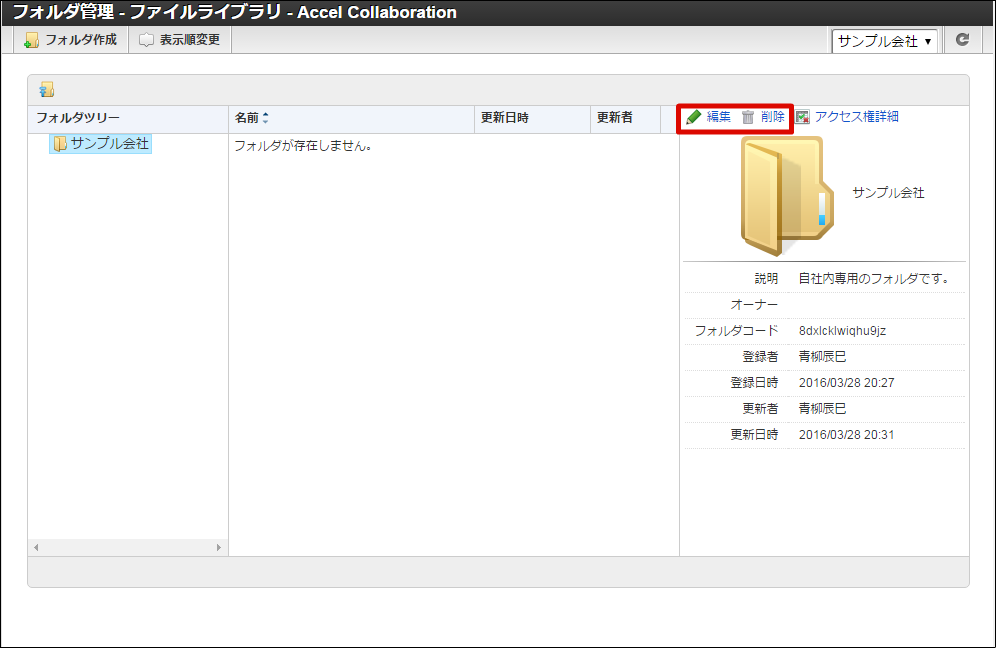 ../../_images/basic_guide_1_4.png