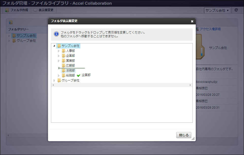 ../../_images/basic_guide_1_5.png