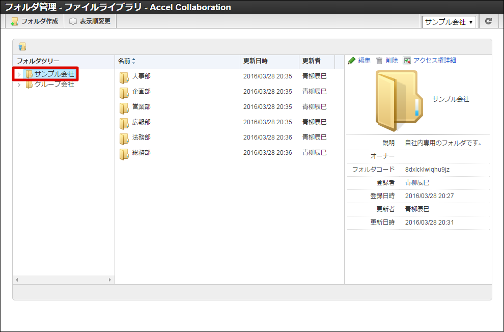 ../../_images/basic_guide_1_7.png