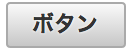button_medium