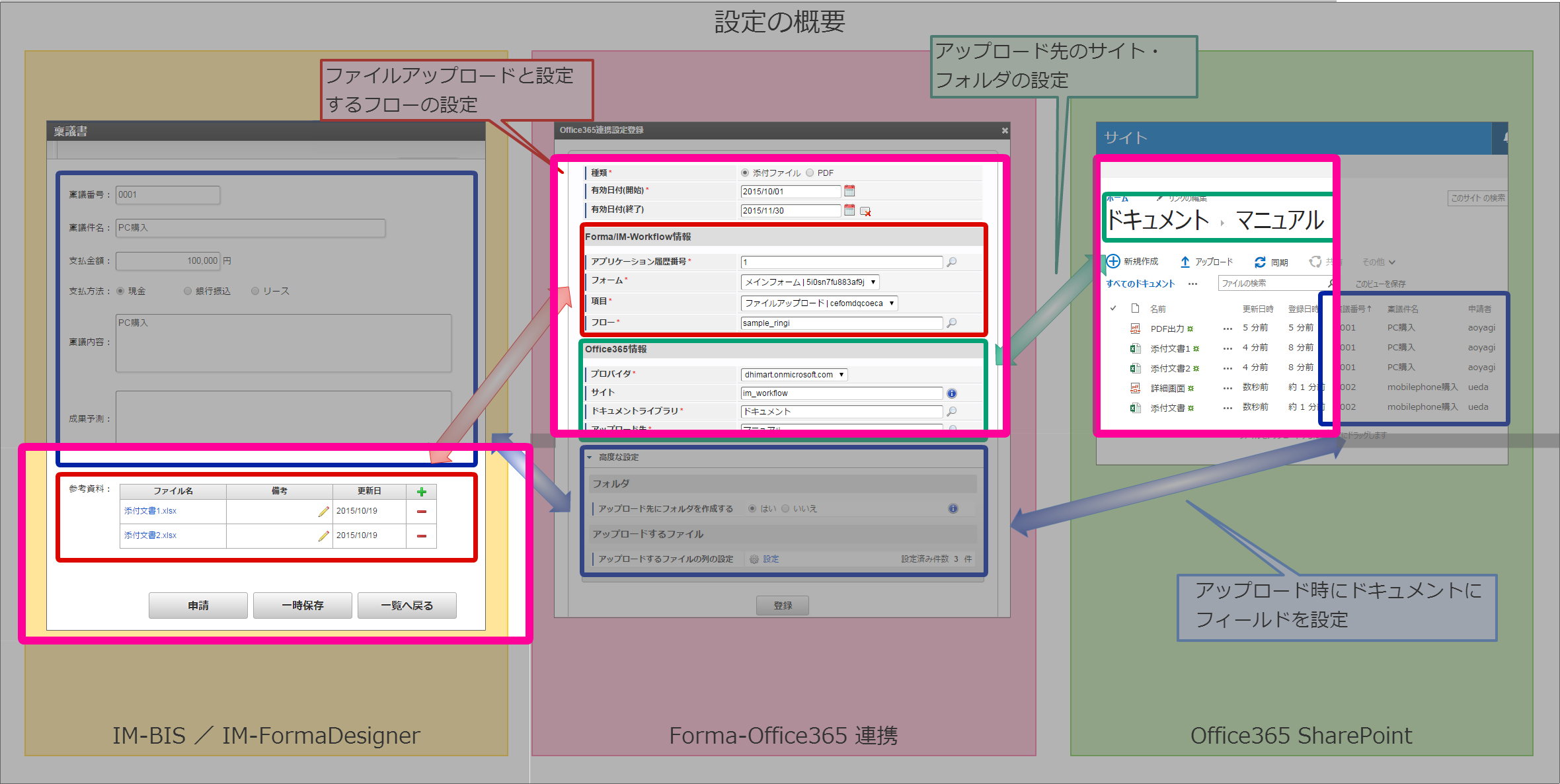 ../../_images/settings_2.png