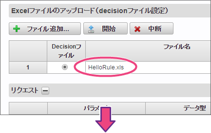 image_hello_proc_2