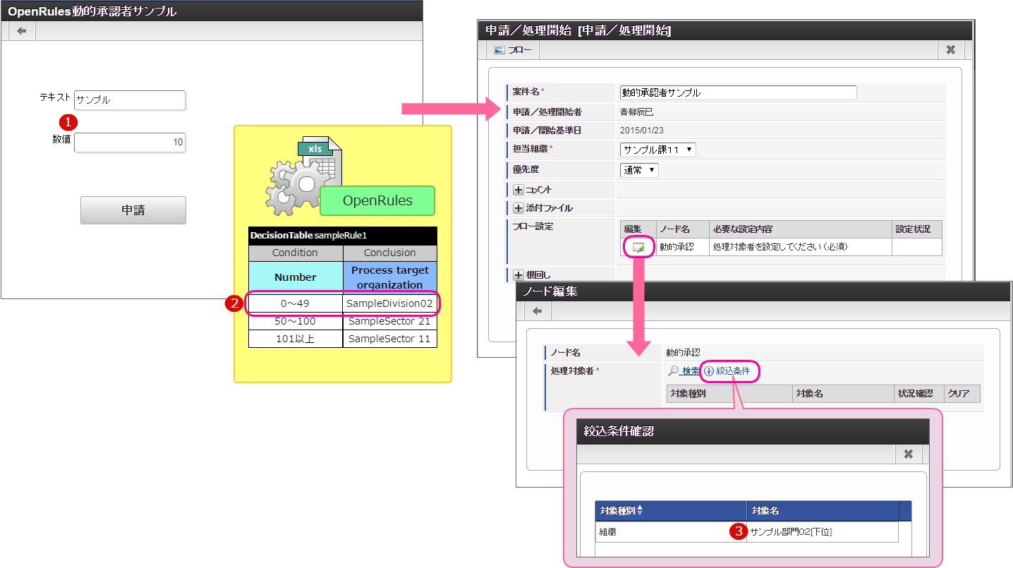 ../../_images/workflow_filtering.png