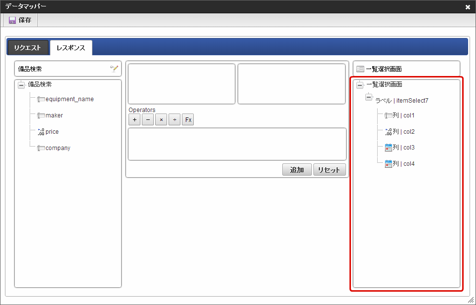../../../_images/special_event_select_list_4.png