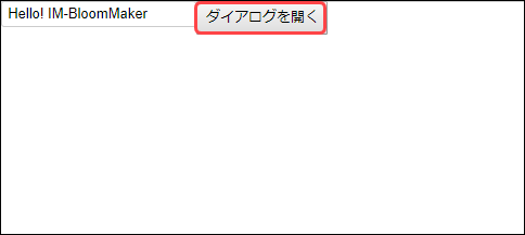 ../../../_images/check_application_02.png