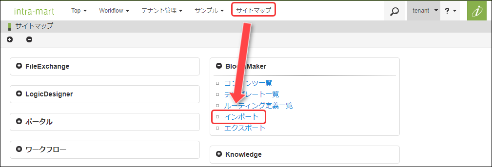 ../../_images/tutorial_archive_01.png