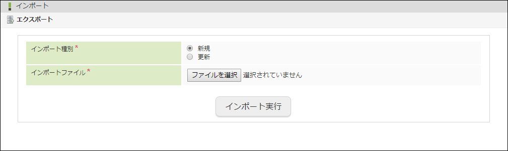 ../../_images/tutorial_archive_02.png