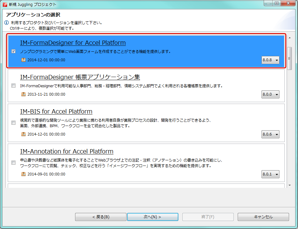../../_images/create_project_4.png