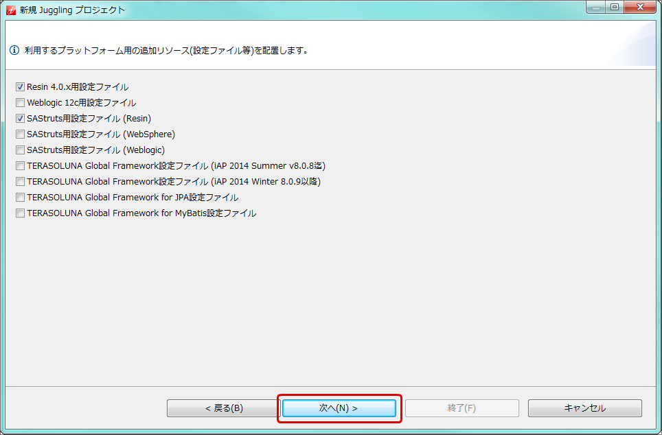 ../../_images/create_project_7.png