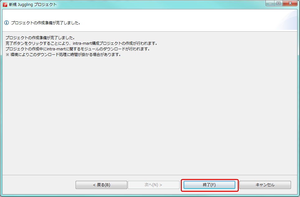../../_images/create_project_8.png