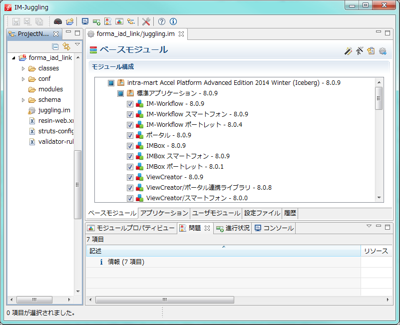 ../../_images/create_project_9.png