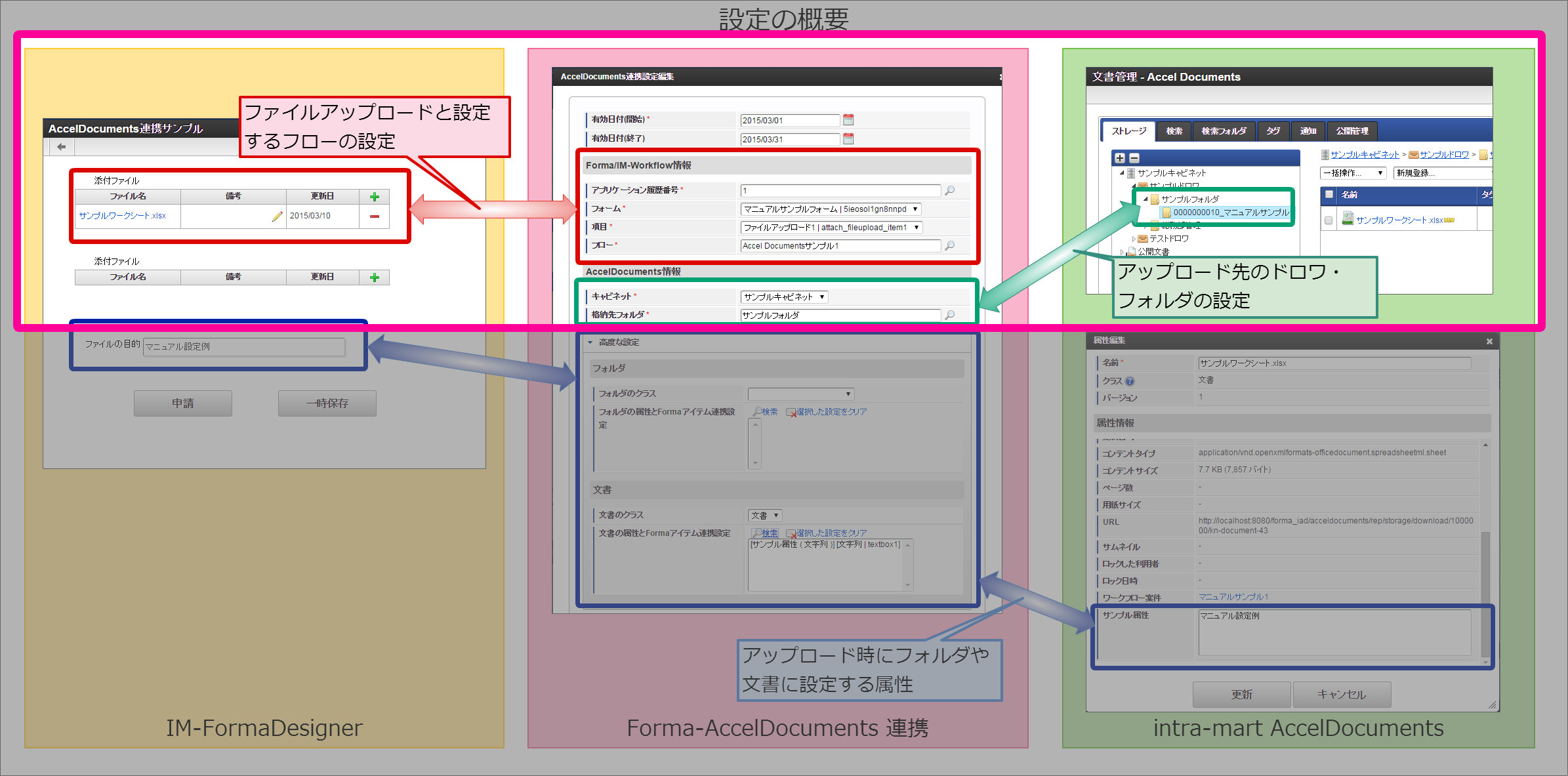 ../../_images/settings_2.png