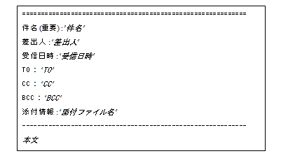 ../../../_images/16_receive.png