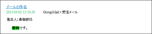 ../../_images/18_search_result.png