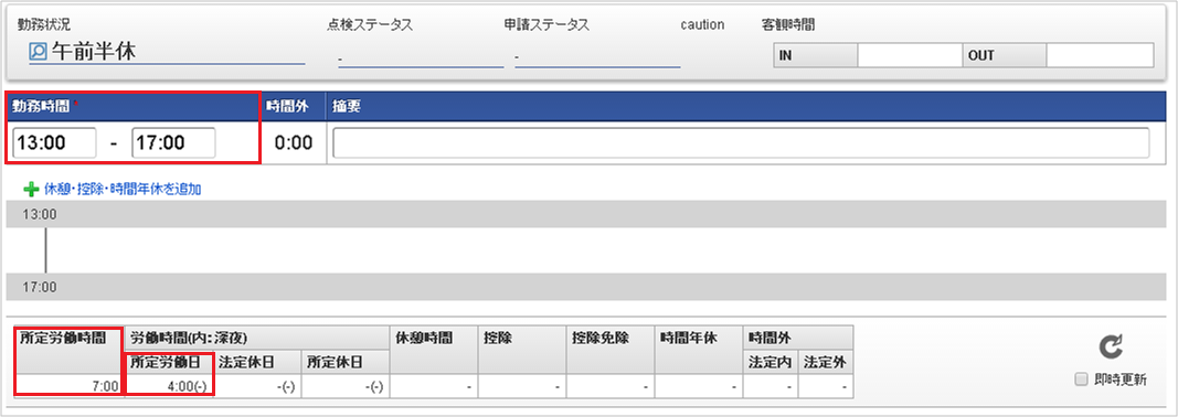 ../../../_images/mainte_map_10.png