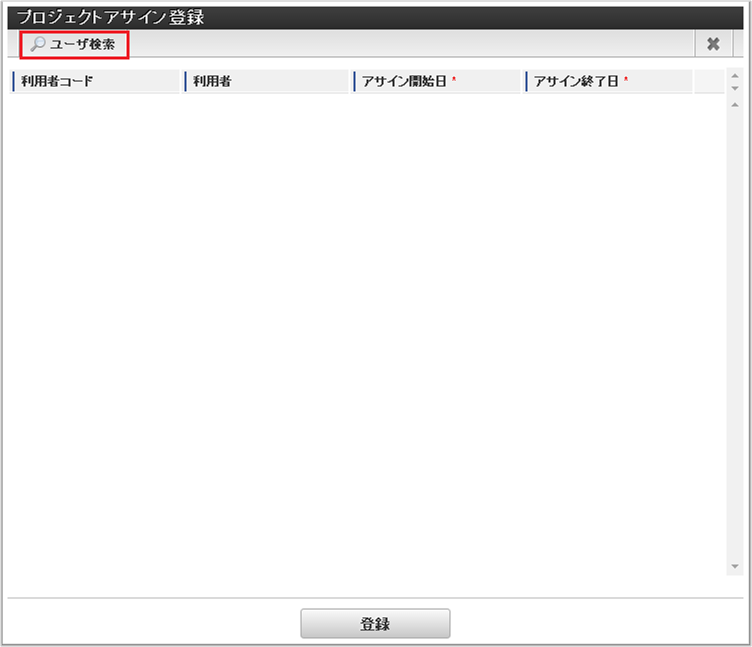 ../../../_images/mainte_project_04.png