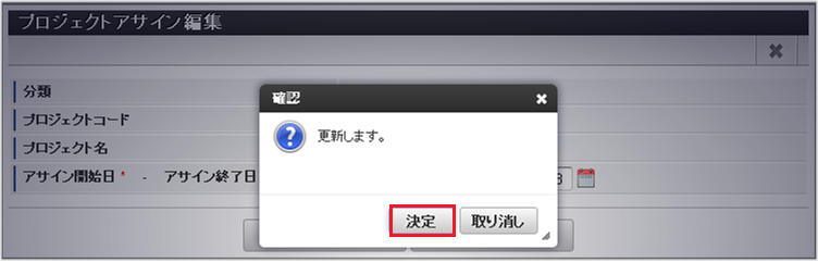 ../../../_images/mainte_user_11.png