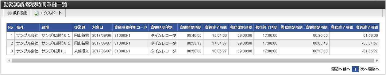 ../../../_images/list_0116.png