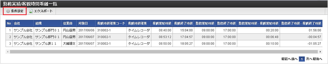 ../../../_images/list_0216.png
