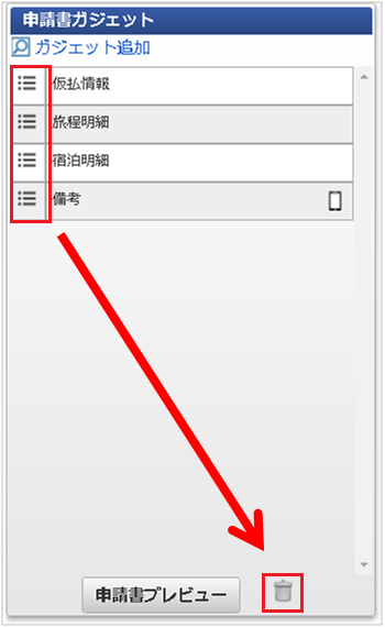 ../../_images/change_to_project_001.png