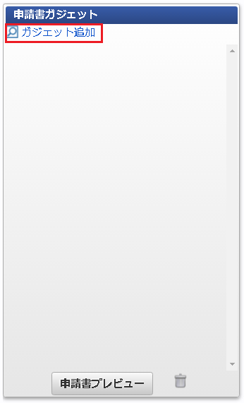 ../../_images/change_to_project_002.png