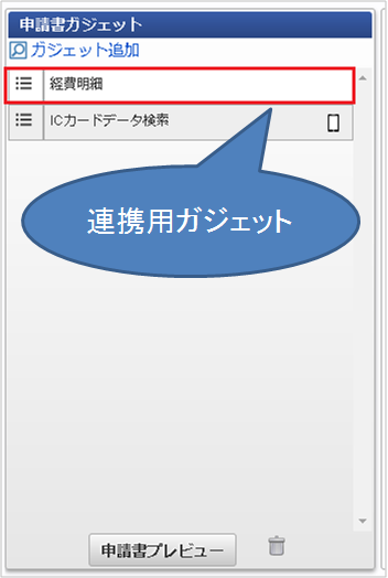 ../../../_images/search_016.png