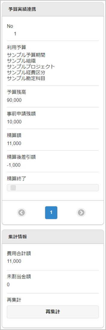 ../../../_images/v01_sp1.png