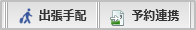../../../_images/v01_toolbar.png