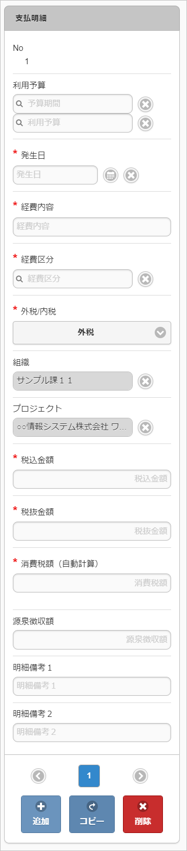 ../../../_images/v03_sp.png