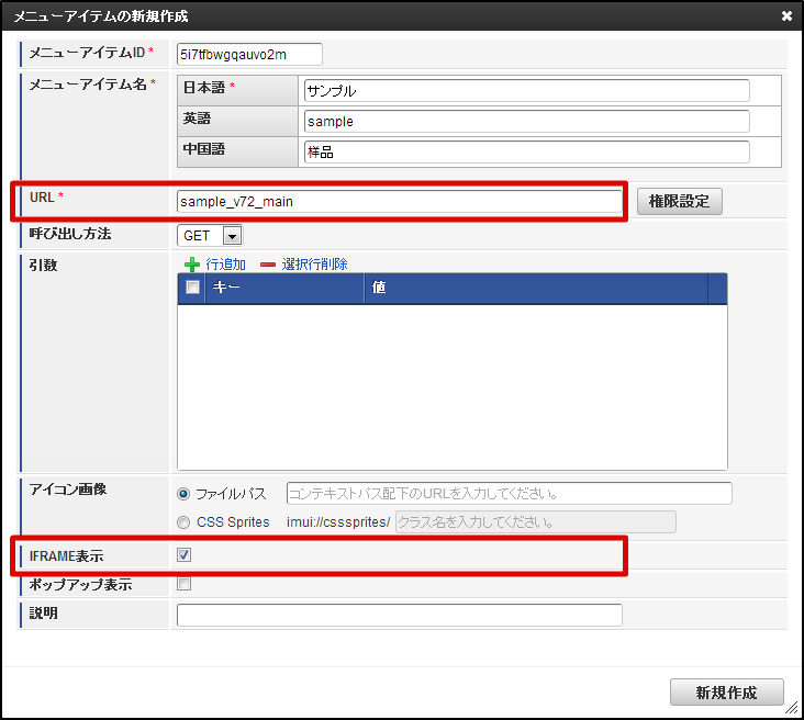 ../../_images/menu_001.png