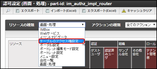 ../../_images/select_to_resource_category.png