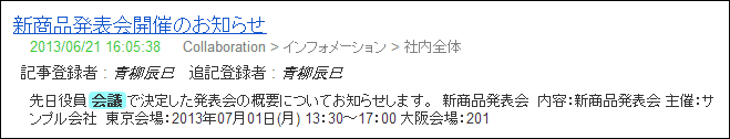 ../../_images/result_information.png