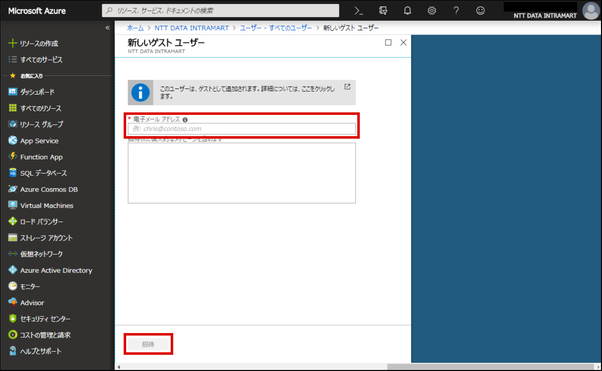 ../../_images/directory_02.png