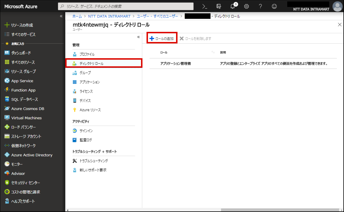 ../../_images/directory_03.png