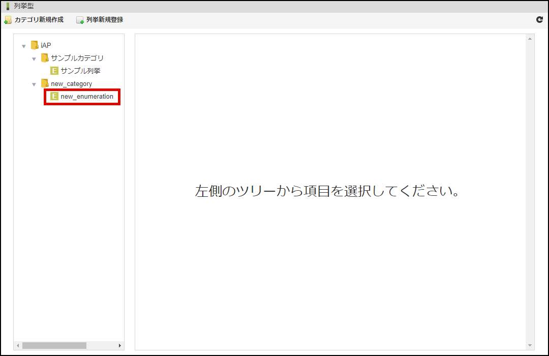 ../../../../_images/verify_item1.png