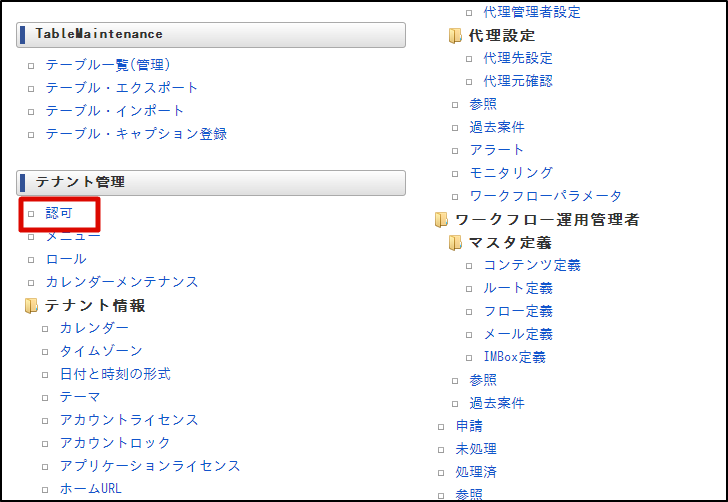 ../../_images/provider_4.png