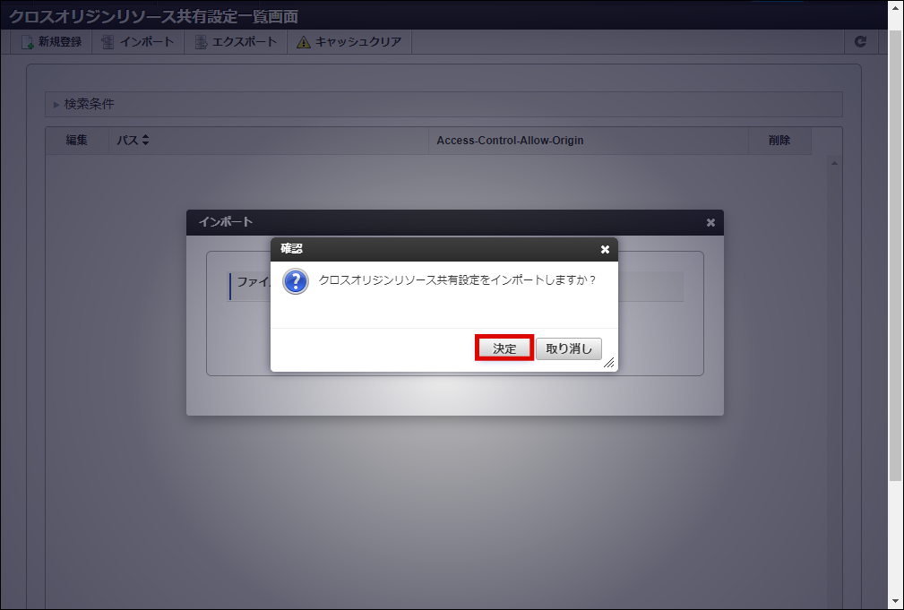 ../../_images/apply_guide_12_10.png
