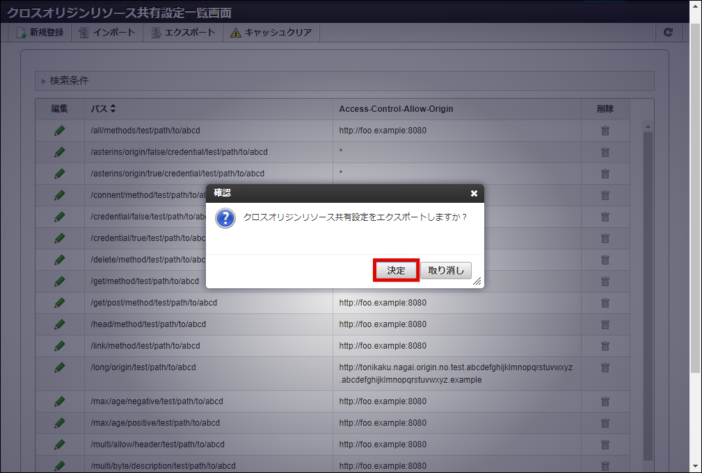../../_images/apply_guide_12_13.png