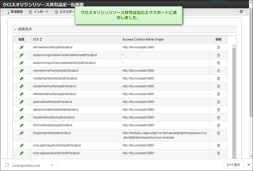 ../../_images/apply_guide_12_14.png
