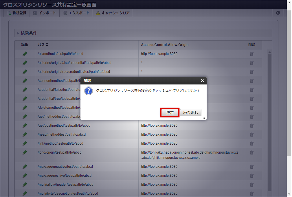 ../../_images/apply_guide_12_16.png