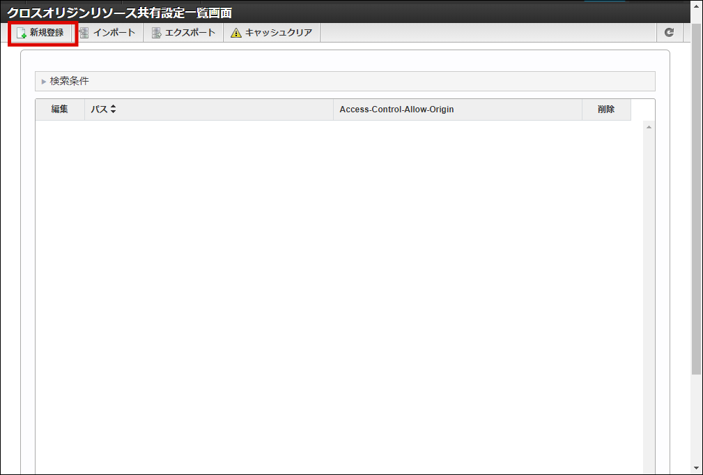 ../../_images/apply_guide_12_2.png