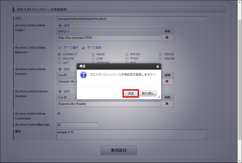 ../../_images/apply_guide_12_5.png