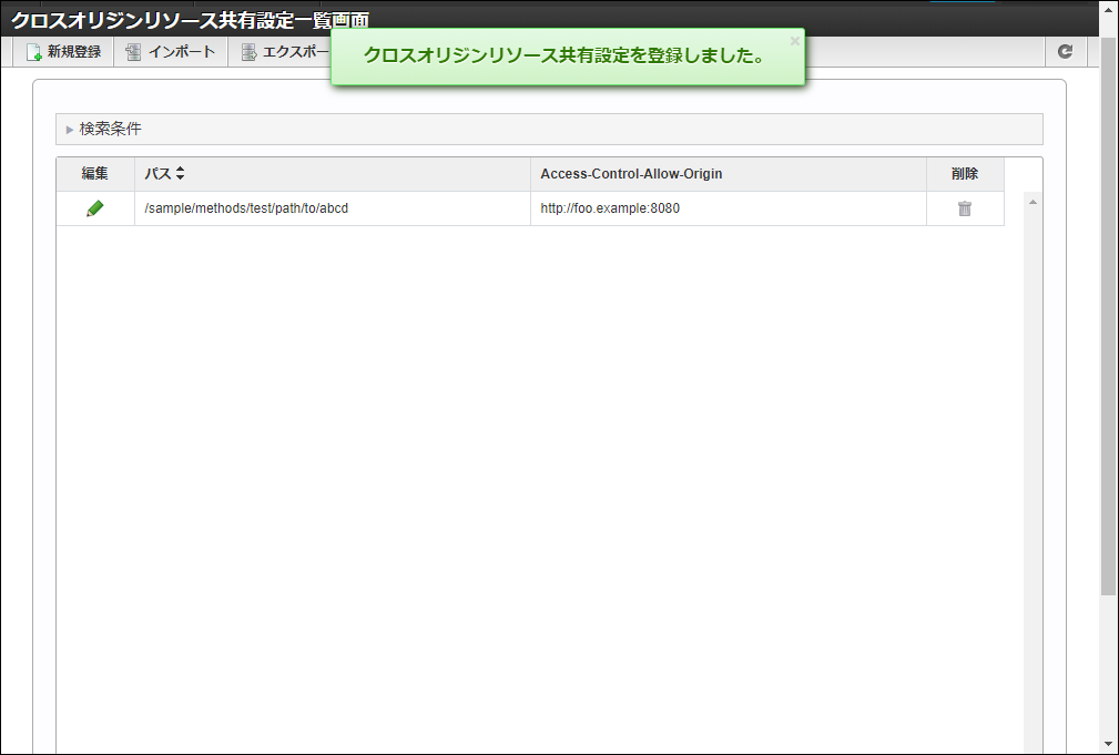 ../../_images/apply_guide_12_6.png