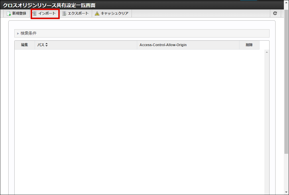 ../../_images/apply_guide_12_7.png