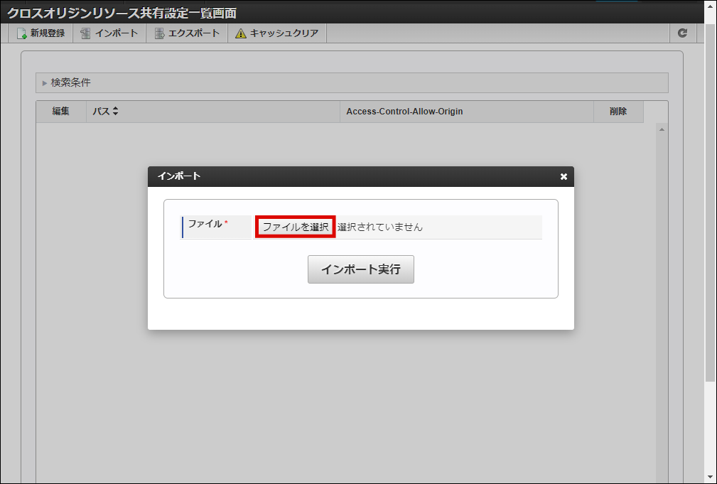../../_images/apply_guide_12_8.png