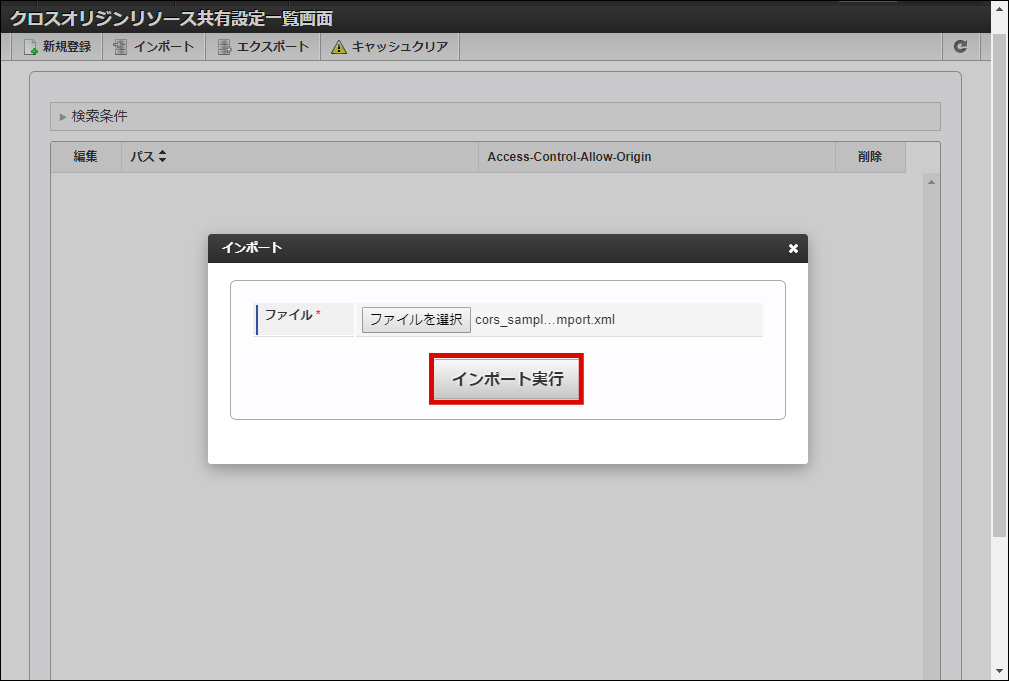 ../../_images/apply_guide_12_9.png
