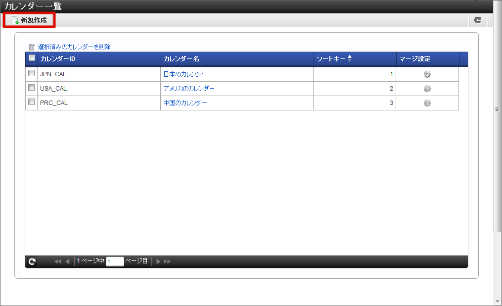 ../../_images/basic_guide_4_1.png