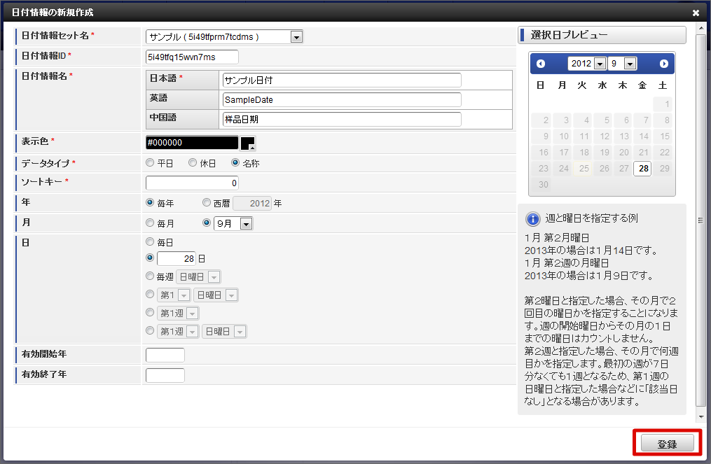 ../../_images/basic_guide_4_10.png